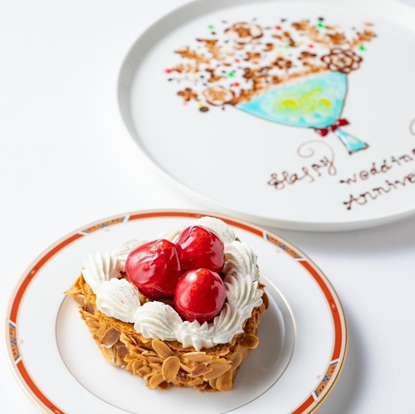 ご希望のメッセージを添えた特製プレートでサプライズを