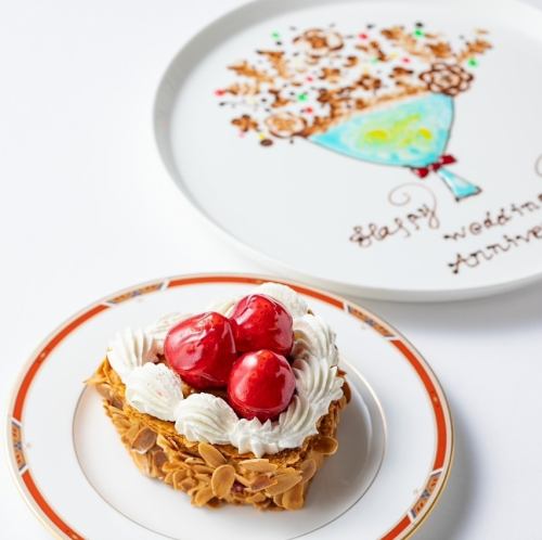 記念日・誕生日に