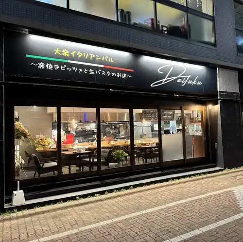 茂原駅前！お洒落だけどカジュアルな大衆イタリアン