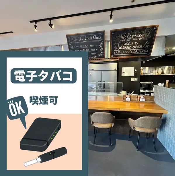 お仕事帰りのサク飲みやお一人様も大歓迎!駅チカでふらっと立ち寄りやすい、アットホームな雰囲気が自慢です。居心地の良い空間で、こだわりのワインやバル限定のおつまみをリーズナブルに楽しめます。一日の疲れを癒す自分へのご褒美タイムや、親しい友人との語らいに、ぜひ肩の力を抜いて気軽にご利用ください。