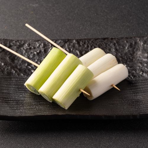 長葱串 2本
