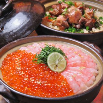120分飲み放題付！名物の【甘海老といくらの土鍋ごはん】がコースでお得に！<全9品>7000円コース