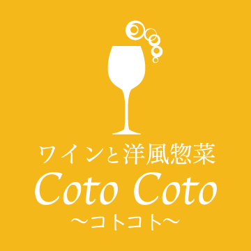 CotoCoto提供四種樂趣。