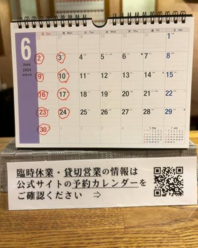 【6月の営業案内】
今月は通常通り日月定休日となります。
そろそろ梅雨入りですが、今月もCotoCotoを何卒よろしくお願いいたします😊

✴️臨時休業・貸切営業などの情報は随時更新しておりますので、公式サイトの予約カレンダーからご確認ください。
https://cotocoto-wine.com

店主ワインコラム
https://www.housecom.jp/.../c20-lifestyle/c2k-gourmet/6641/

店主監修ワインオープナー、Amazon販売ページ
https://amzn.to/3RNnCHb

Facebook
https://www.facebook.com/CotoCotoWine/

Instagram
https://www.instagram.com/cotocotowine/

#ワインと洋風惣菜CotoCoto #CotoCoto #コトコト #ことこと #ワイン #ワイン大好き #ワインスタグラム #ワイン好きとつながりたい #相模原 #JR相模原 #相模原グルメ #相模原市中央区 #相模原駅 #ワインバー #ワイン会 #女子会 #ママ会 #貸切 #営業案内