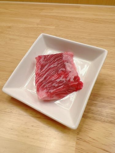 上ハラミ