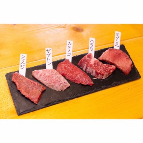 当店一番人気！迷ったらコレ！【オススメの5点盛り】その日のオススメを一度に味わえます！