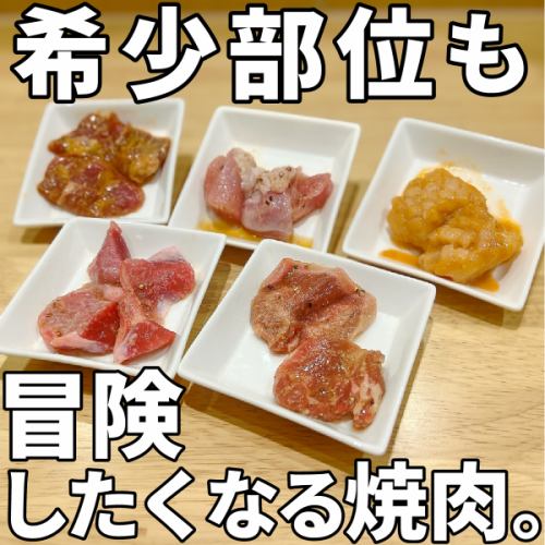 様々なお肉にチャレンジ♪