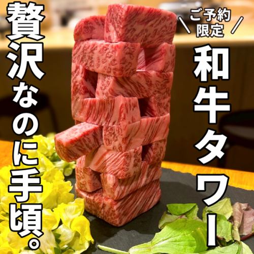 女子会にも最適♪