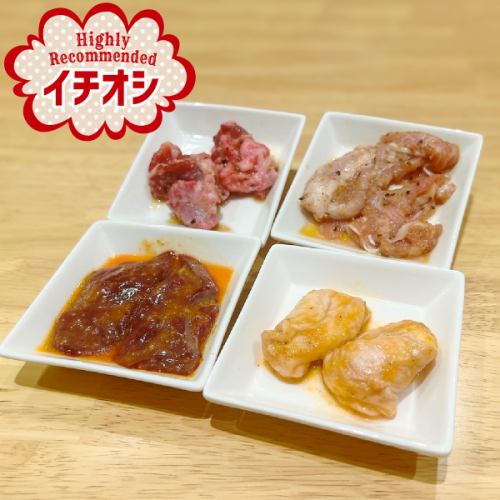 【豚肉、鶏肉】もお見逃しなく◎当店がこだわり抜いたホルモンをご提供！ご飯も酒も進む♪