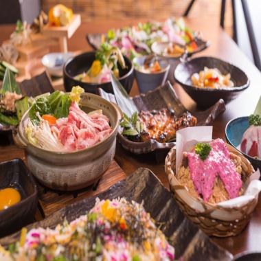 [2 hours all-you-can-drink] Kyoto vegetables, grilled Tamba chicken, specially selected beef sukiyaki ★ A luxurious, top-notch "Kyoto Colors Course"