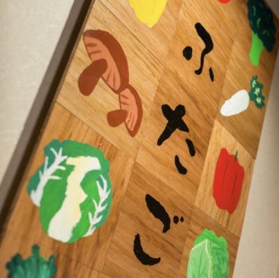 【価格改定のお知らせ】