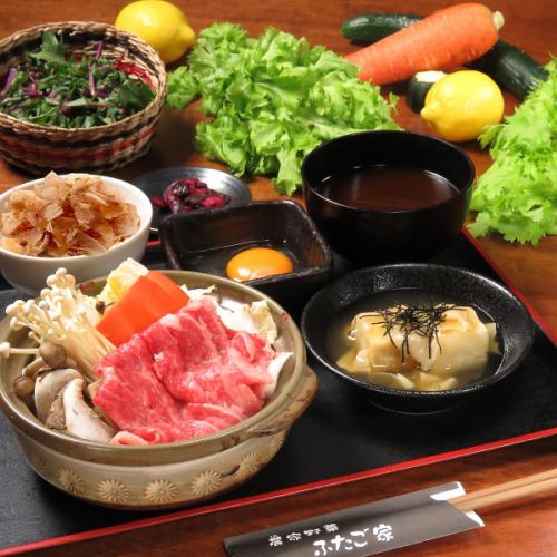 Luxury lunch ★ Special beef small pot sukiyaki