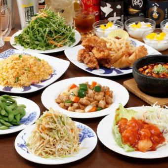 【附2小时无限畅饮】人气菜单试吃套餐（共9道菜品）3,278日元（含税）