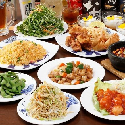 "Popular with women! 3-hour all-you-can-drink" Popular dishes include homemade fried dumplings and shrimp mayonnaise!