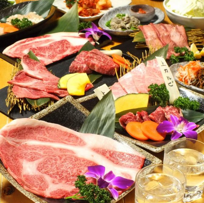 石垣牛焼肉 ゆがふ 公式