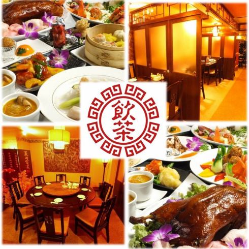 Various only with unlimited course ■ Near the Nihonbashi station ■ All-you-can-eat all-you-can-e ■ large and small private banquet available