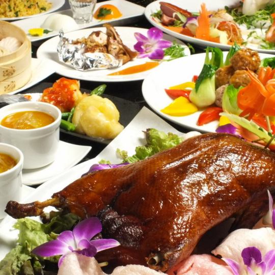[Total 9 dishes] Luxurious Beijing duck and shark fin ♪ "Excellent course" 8,000 yen (tax included) | Banquet, party, drinking party, anniversary