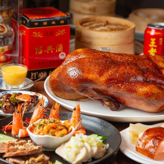 【共8道菜】盡享北京烤鴨和自製點心，尊享“豪華套餐”，價格5,800元（含稅）| 宴會、派對、週年紀念