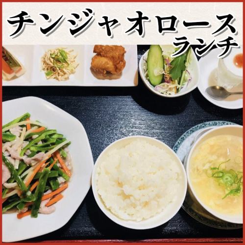 チンジャオロース定食