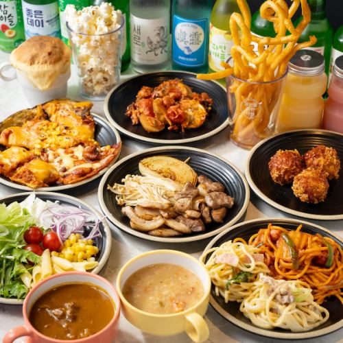 韓国料理＆ベーカリー食べ放題（飲み放題別料金）