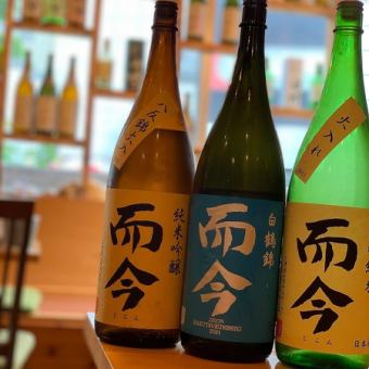 Sake fans welcome! All-you-can-drink course