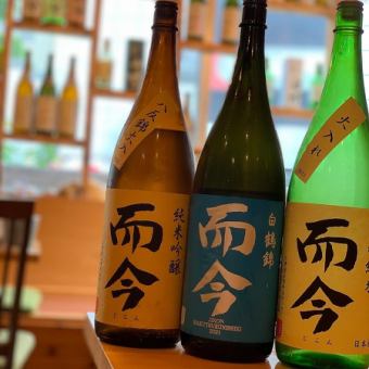 Sake fans welcome! All-you-can-drink course