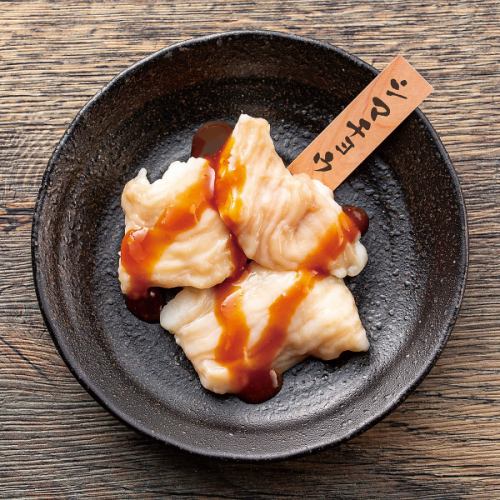 ”ちょいホル”シマチョウ