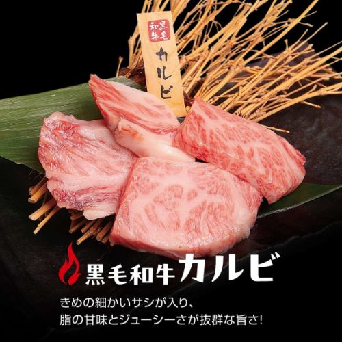 ちょっと贅宅にお昼から黒毛和牛なんて如何ですか？