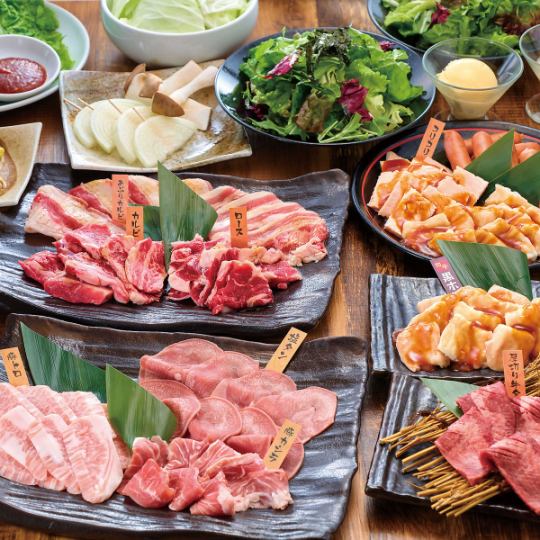 【宴会は情熱ホルモンで！】要予約 満足コース 4,000円(税込)