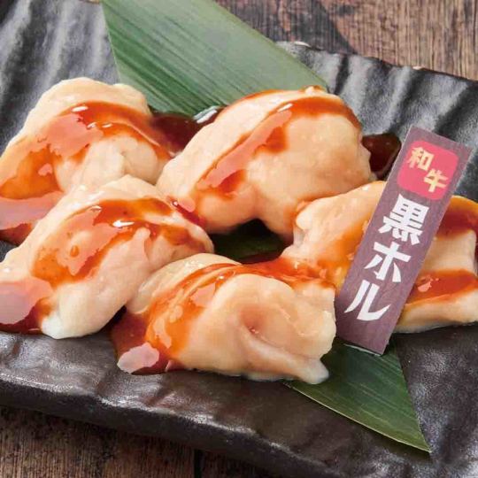 【新宿西口で焼肉宴会】情熱ホルモンに来たら黒ホルは外せません!