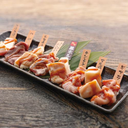 ホルモン8種盛り（2人前）