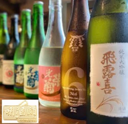 全国各地の銘酒を味わう♪