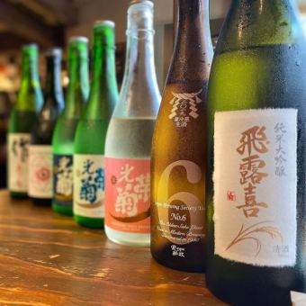 No.6も飲める【日本酒60分飲み放題!!】常時12種類以上60分きき酒プラン