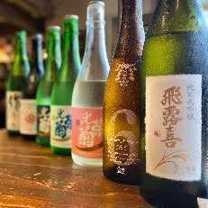 歓迎会・送別会【プレミアム日本酒も飲める】BIRD飲み尽くしコース90分飲み放題付き