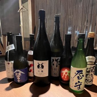 【平日限定】【全てのドリンクが飲める】飲み尽くしコース120分飲み放題付き
