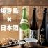 日本酒×焼き鳥居酒屋 バードスペース駅西小町店