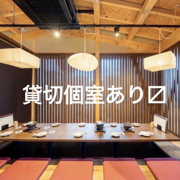 フロア貸切もご相談ください！平日12名様～貸切ご利用いただけます。プロジェクターのご利用もOK！会社宴会・結婚式二次会・懇親会・打ち上げ・サークル飲みなど、大型宴会承ります♪