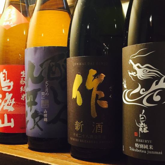 利き酒師こだわりの日本酒をお楽しみください!