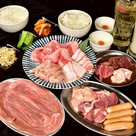 【歓送迎会スタンダードコース】炙りカルビ＆タン、ミックスホルモン付《90分セルフ飲放題付》