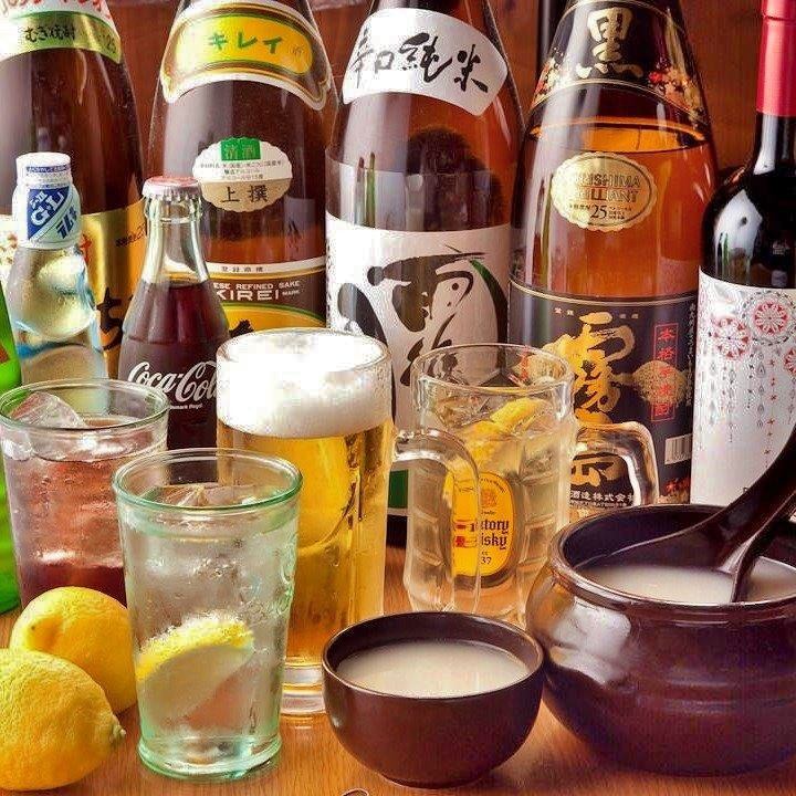 If you have good meat and sake, you are in good mood ★ All-you-can-drink all-you-can-drink for 100 minutes from 1200 yen!
