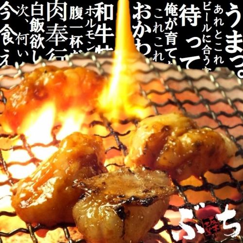 Shichirin charcoal grilled meat ★ The meat you want to eat now is lined up!