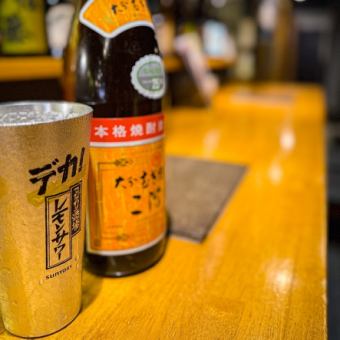 【넷 예약 한정】생맥주 포함 120분 단품 음료 무제한 3000엔→2000엔※금・토・축 제외