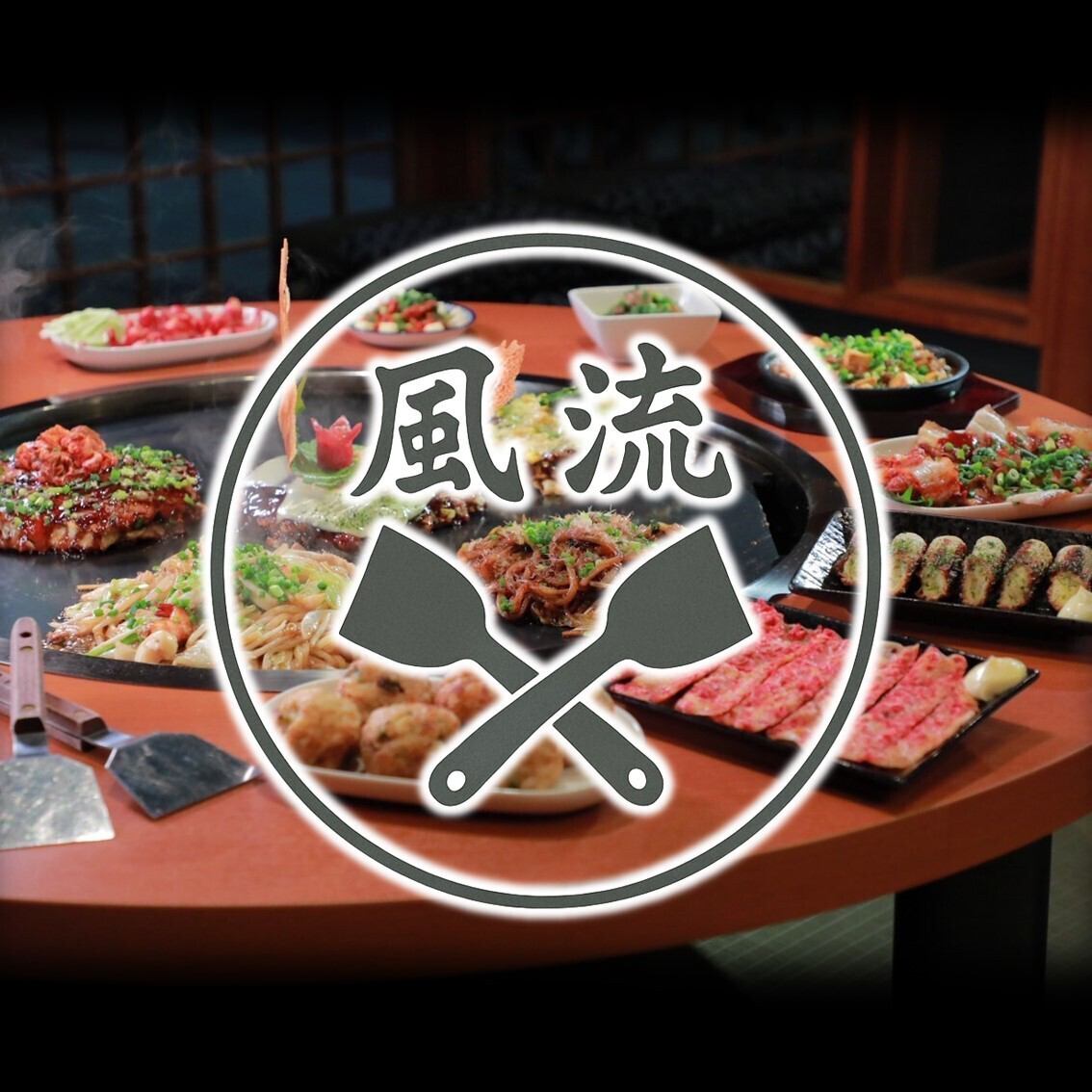 【創作続々！】こだわりの詰まったお好み焼が自慢のお店です☆