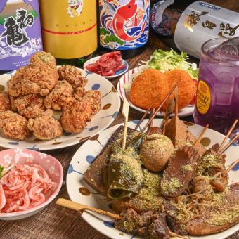 【静岡名物を満喫】5500円コース♪ビール・ハイボール飲み放題付！内容相談＆リクエストOK◎