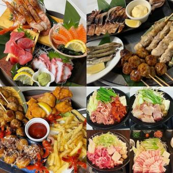 宴会に最適〇　料理7品2時間飲み放題付コース5000円（税込）