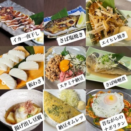 豊富なラインナップの料理