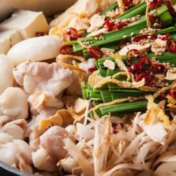 和牛もつ鍋　一人前