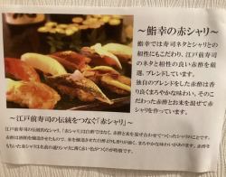 Special Red Rice