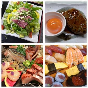 《２H飲み放題付き》【夏・三崎コース】旬の刺身や握り、手作りつくの等が味わえる豪華プラン