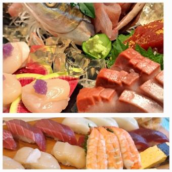 忘年会新年会《２H飲み放題付き》【冬・長井コース】旬の刺身や握りが味わえる豪華プラン5000円